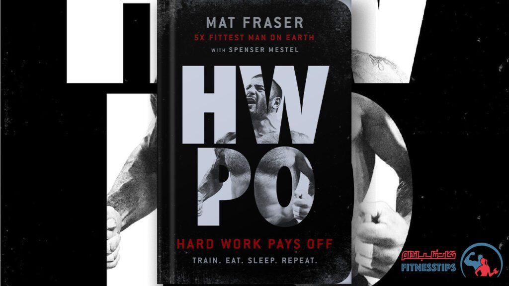 کتاب تمرینات کراس فیت