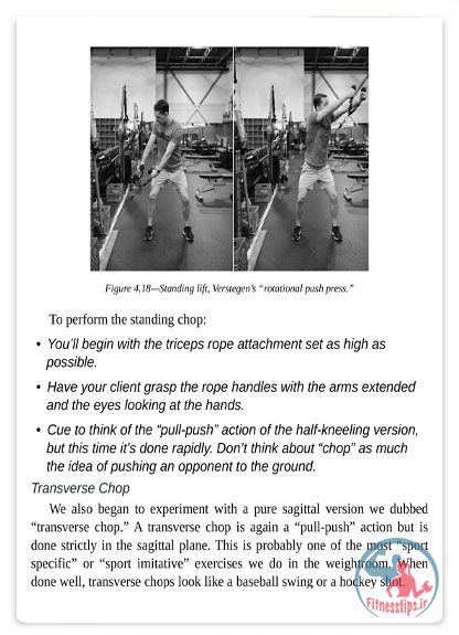 کتاب اصول مربیگری برای رسیدن به قهرمانی : راهکارها و برنامهها