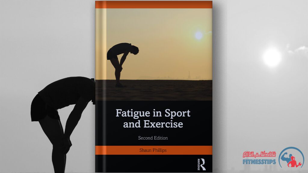 کتاب خستگی ورزشکاران