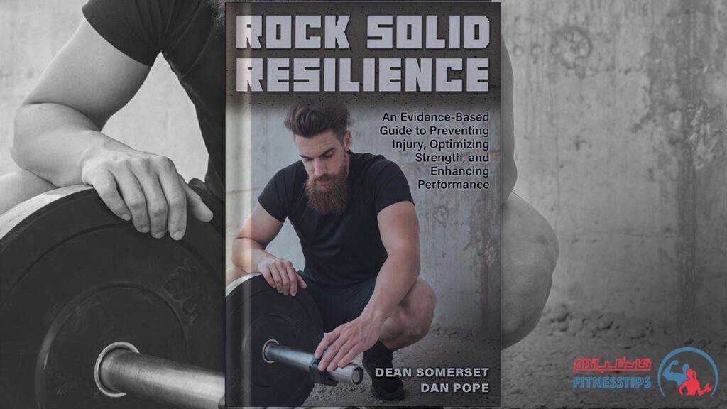 کتاب پایان آسیب‌های ورزشی