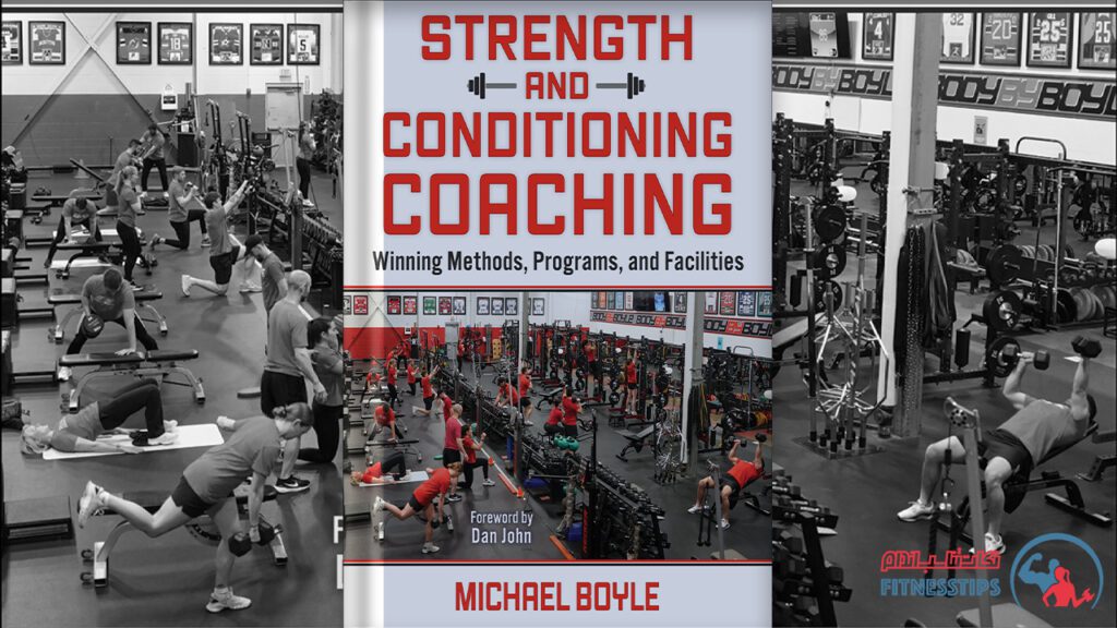 کتاب هنر و علم مربی‌گری قدرتی