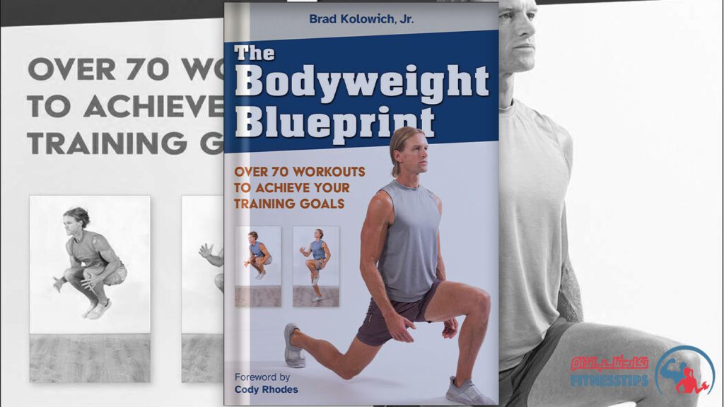 کتاب تمرینات کلی وزن بدن