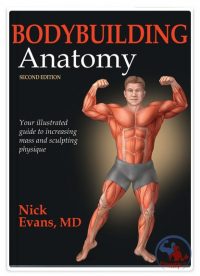 کتاب آناتومی تمرینات پرورش اندام