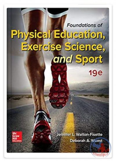 کتاب تربیت بدنی و علوم ورزشی