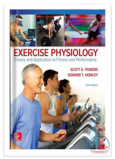 کتاب فیزیولوژی ورزشی بالینی