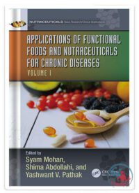 کتاب کاربردهای مؤثر مواد غذایی