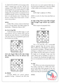 کتاب شطرنج با دفاع سوشنیکوف : راهنمای استاد بزرگ