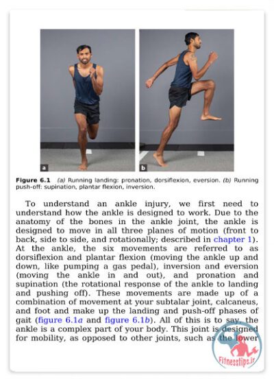 کتاب راهنمای سلامتی در دویدن: پیشگیری و درمان آسیب‌های ورزشی دوندگان